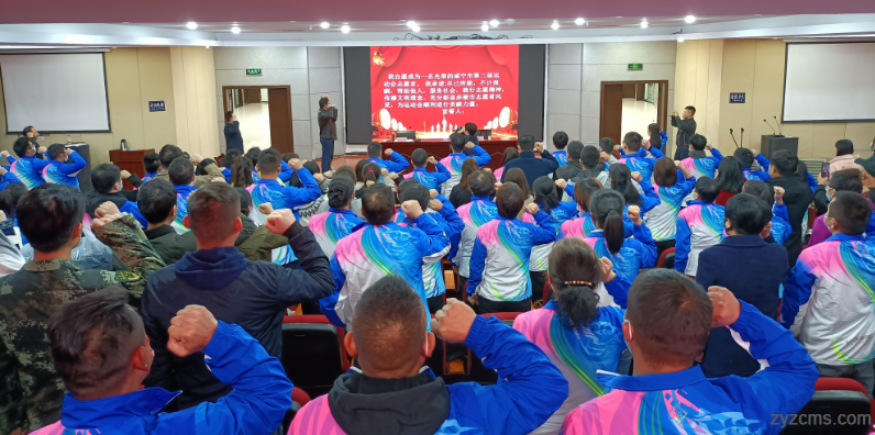 咸宁市第二届运动会志愿者动员暨培训大会在赤壁市举行——云上赤壁