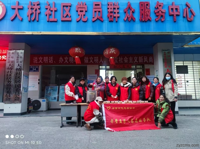 wechat_2025-01-08_143709_883