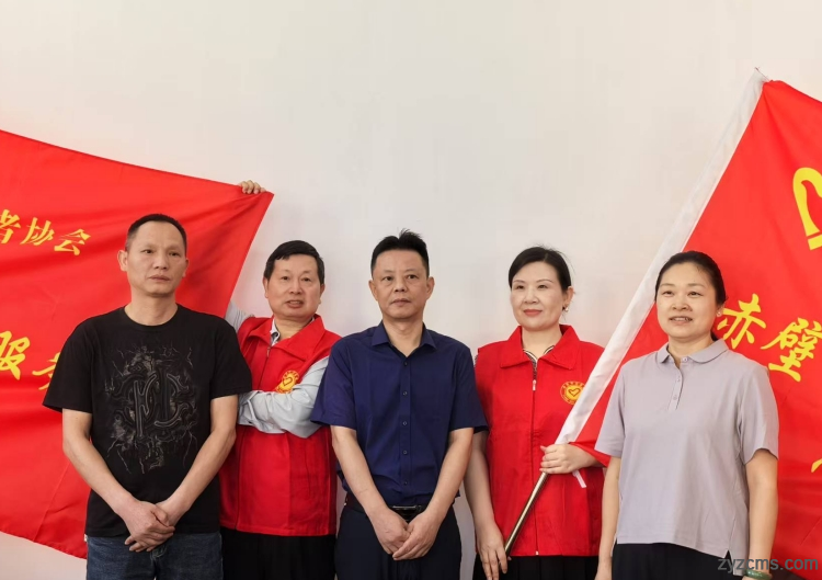 赤壁市志愿者协会理事大会03