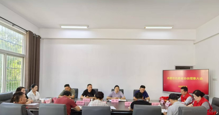 志愿者协会理事大会02
