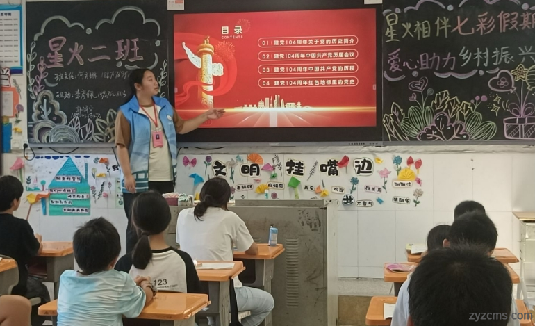 截图_选择区域_20250701161902