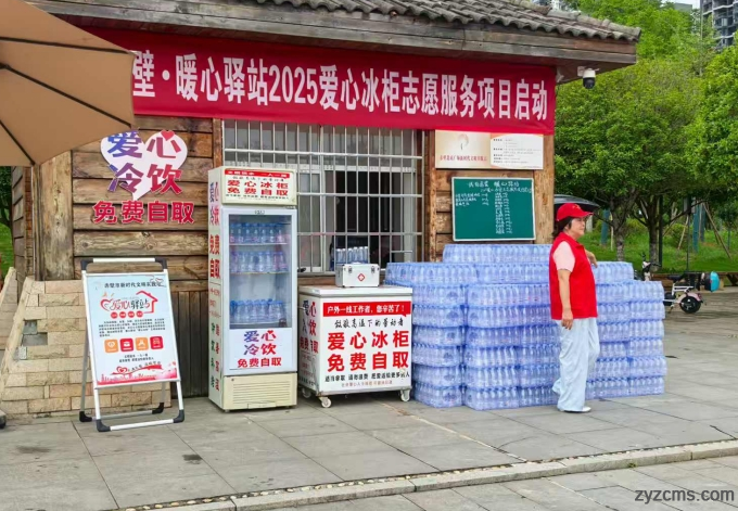 截图_选择区域_20250722145608